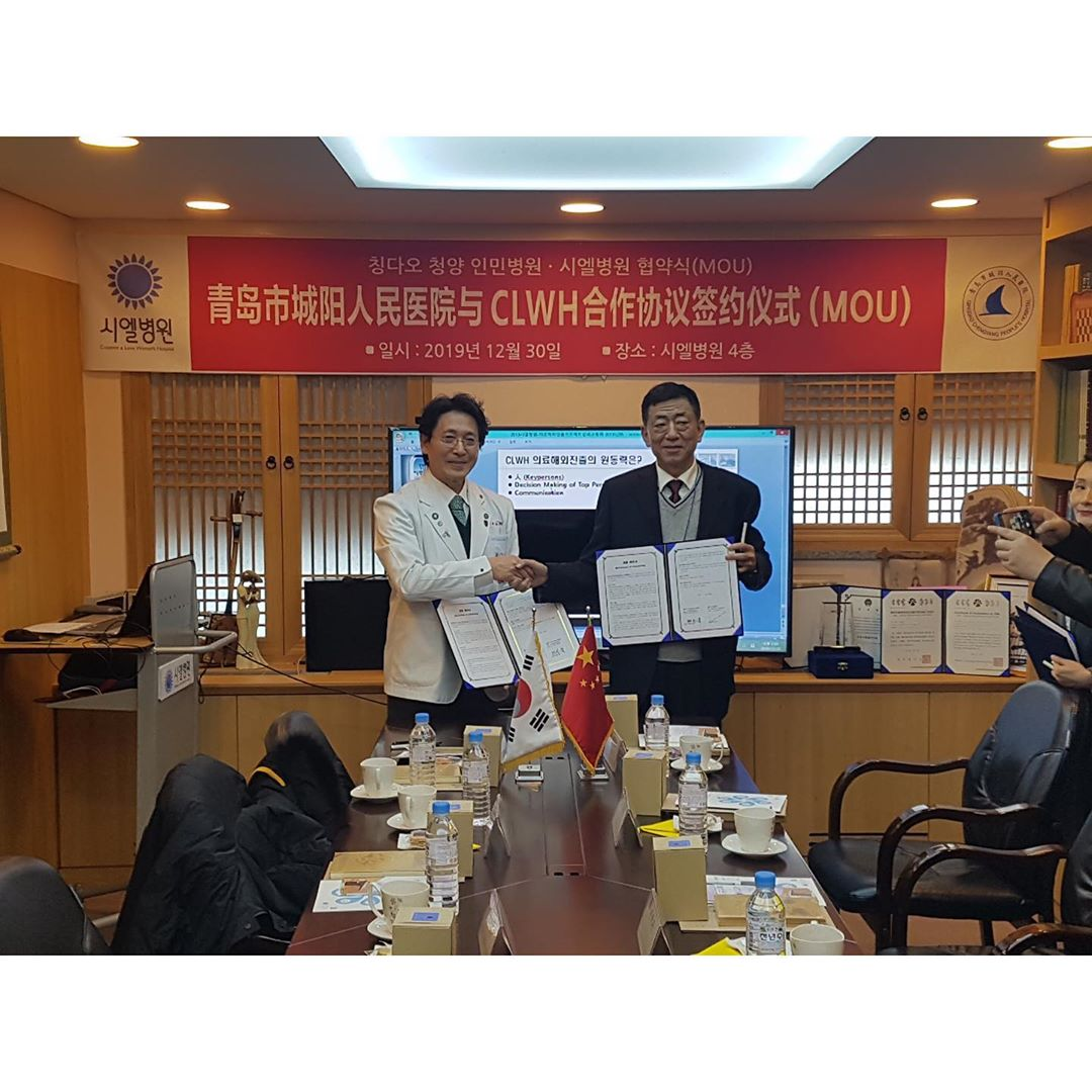 MOU between CLWH and RenMin hospital of China Attachments : 1579658711.jpg